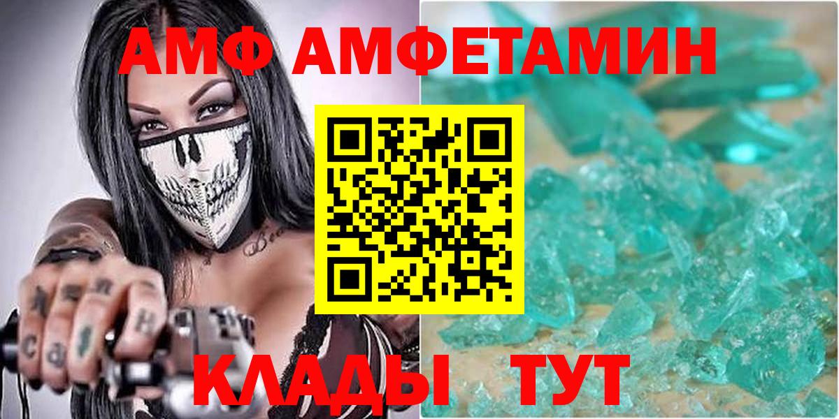 Меф МЯУ МЯУ   Стрежевой  КОКАИН  ГАШ  МДМА  Мефедрон  Каннабис  Наркошоп  Вход с VPN 