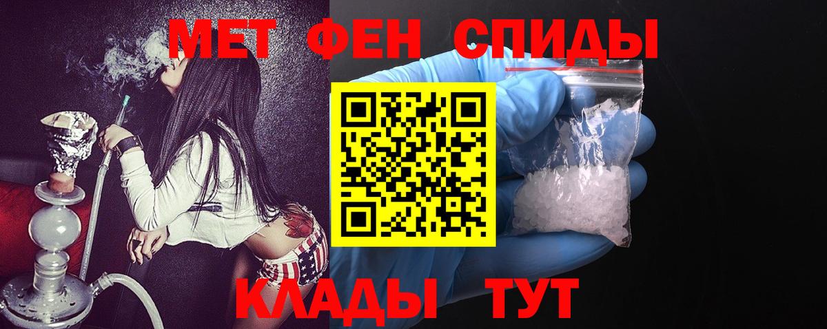 Amphetamine Premium Стрежевой