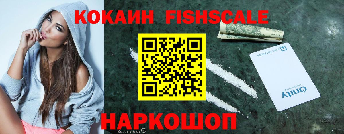 COCAIN Перу Стрежевой