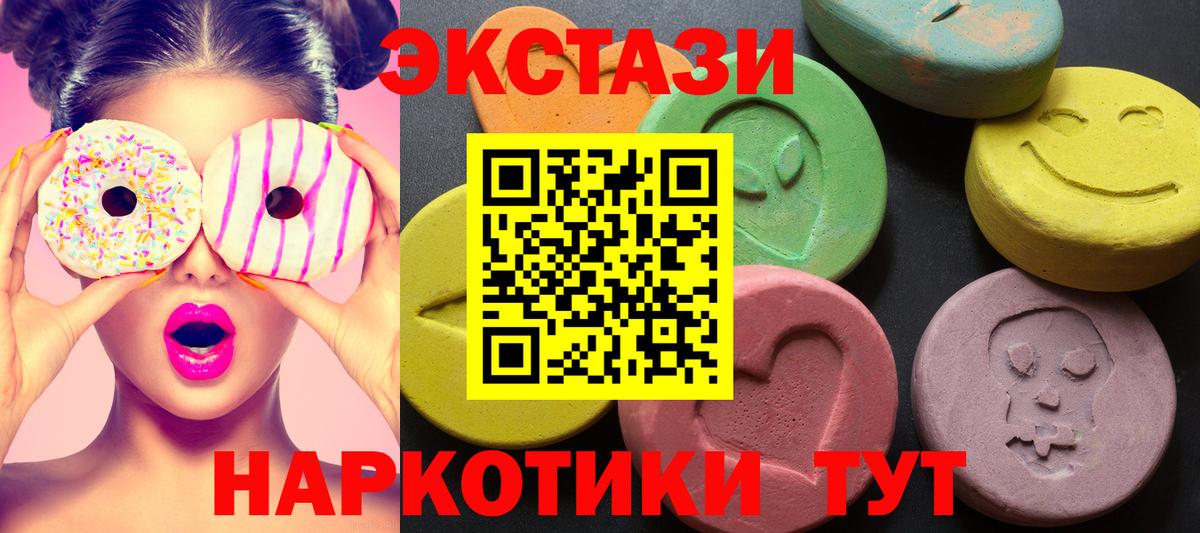 Ecstasy TESLA Стрежевой