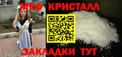 тгк Партизанск
