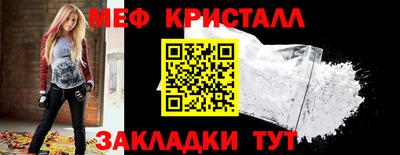 тгк Партизанск