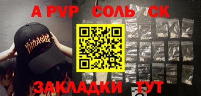 apvp Первоуральск