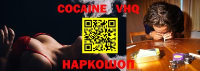 тгк Партизанск