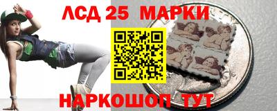 тгк Партизанск