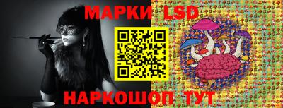 тгк Партизанск
