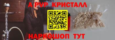 тгк Партизанск