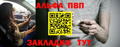 тгк Партизанск
