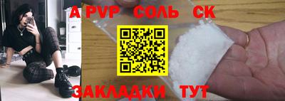 apvp Первоуральск