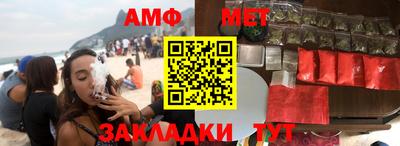 тгк Партизанск