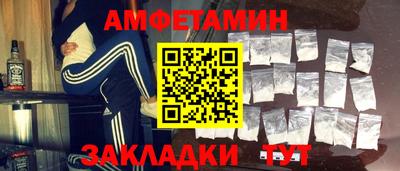 тгк Партизанск