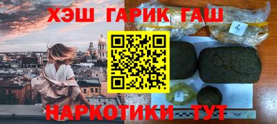 тгк Партизанск