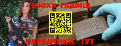 тгк Партизанск