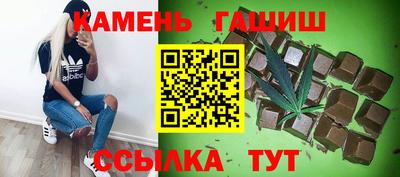 тгк Партизанск