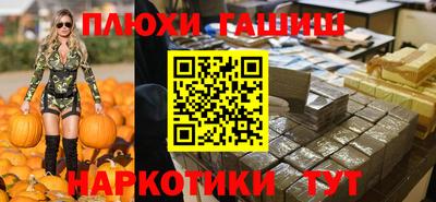 тгк Партизанск