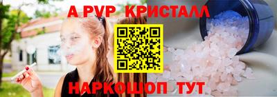 мдпв Пенза