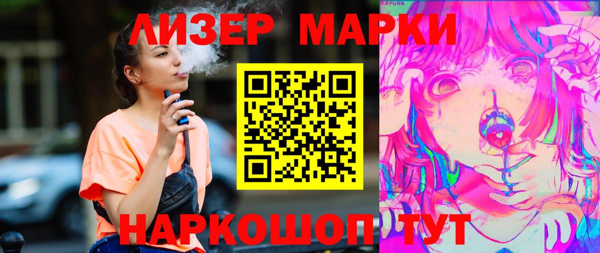 LSD-25 экстази кислота Стрежевой
