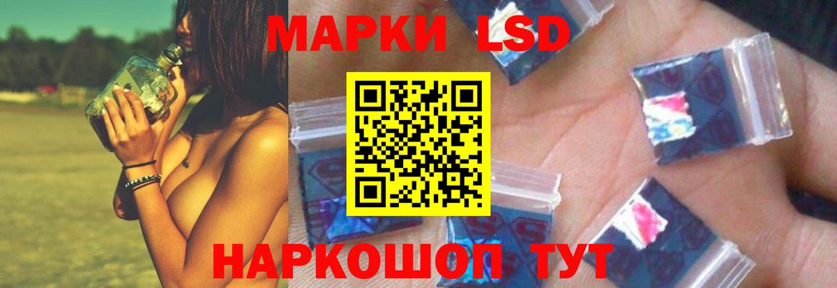 Стрежевой  Лсд 25 экстази  MEGA   Вход с VPN  ЛСД экстази кислота  ЛСД экстази кислота 