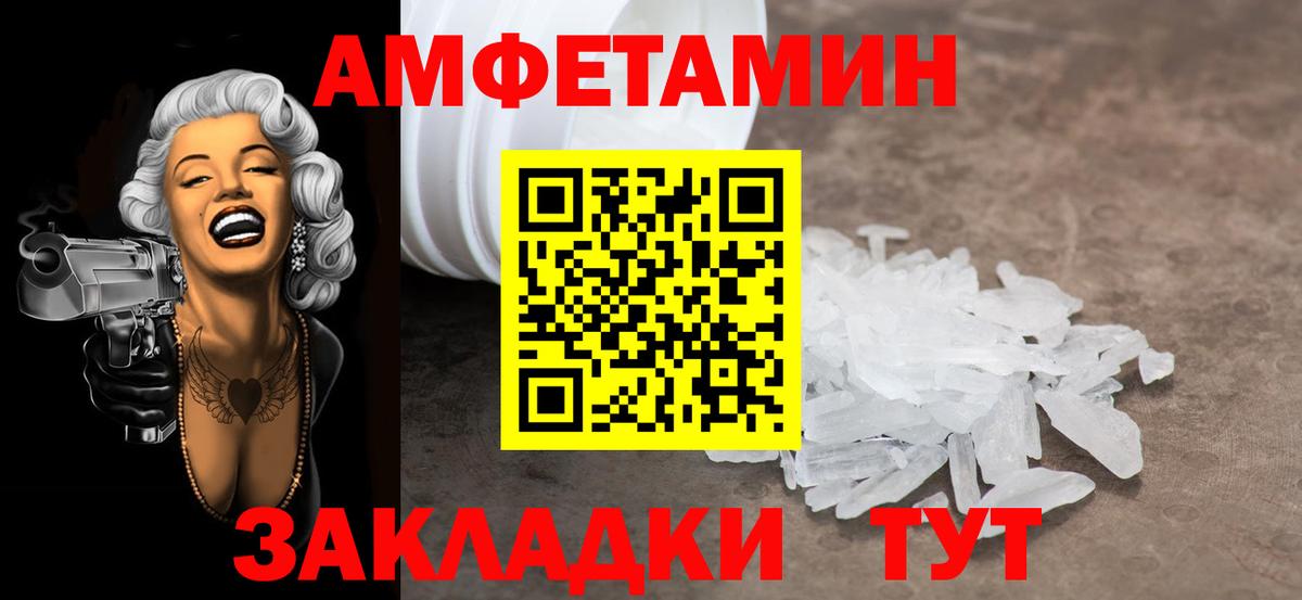 Первитин витя Стрежевой