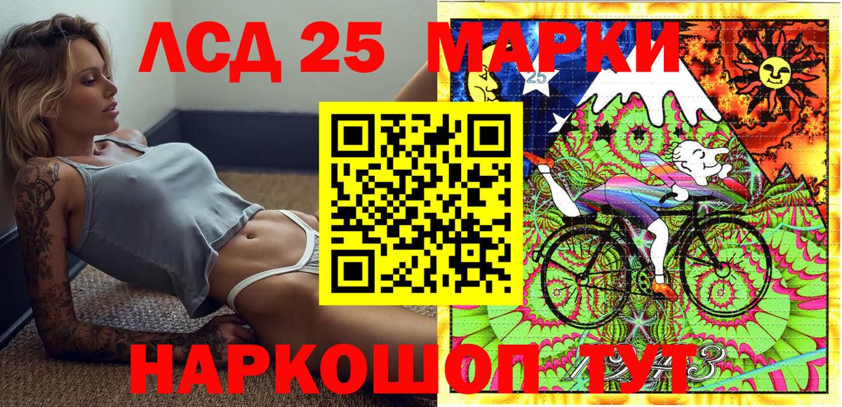 Марки N-bome 1500мкг  Марки N-bome 1500мкг  Наркотические марки  Вход с VPN  Стрежевой 