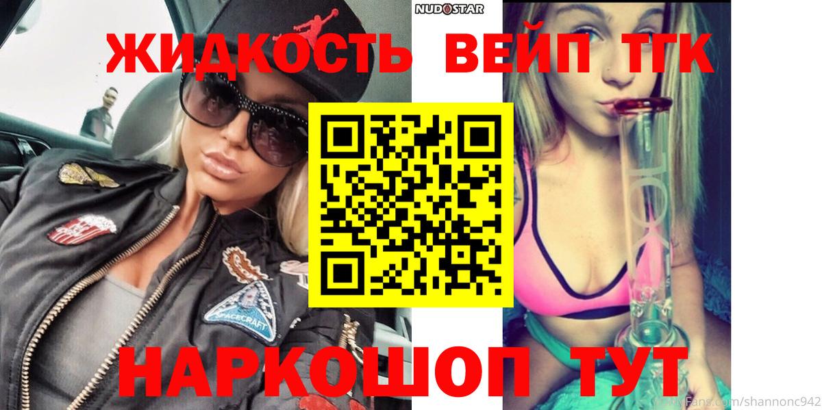 ТГК Wax  Вход с VPN  закладки  Стрежевой 