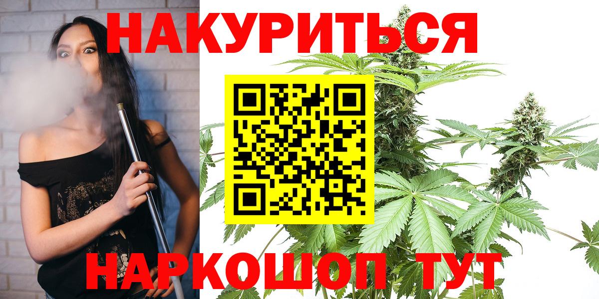 Бошки марихуана тримм Стрежевой